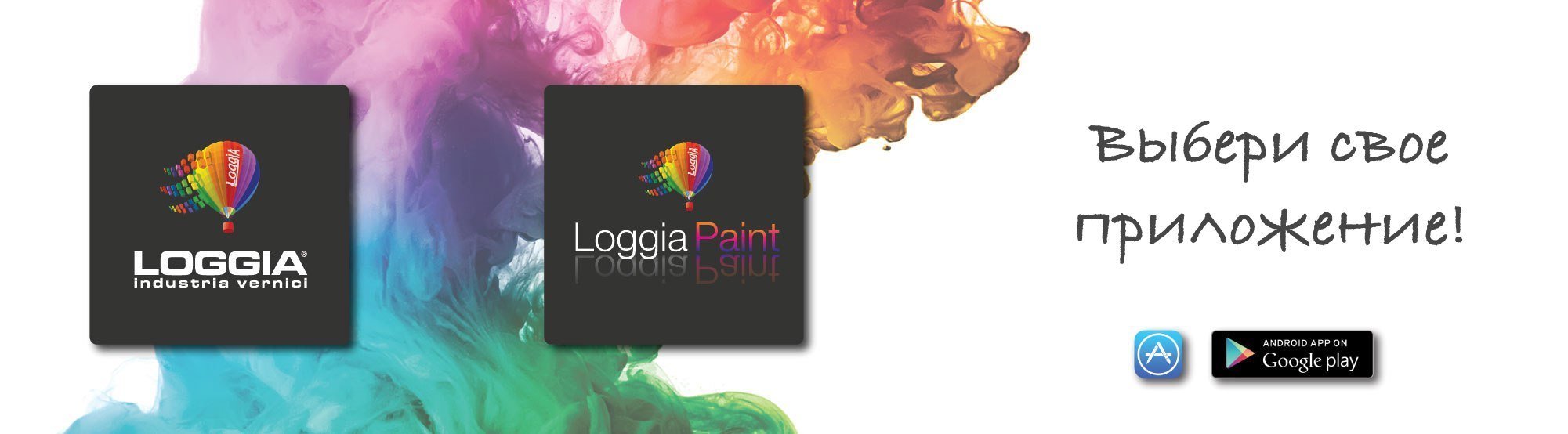 Приложения Loggia Paint и Loggia App