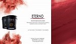Нанесение декоративной штукатурки Eterno